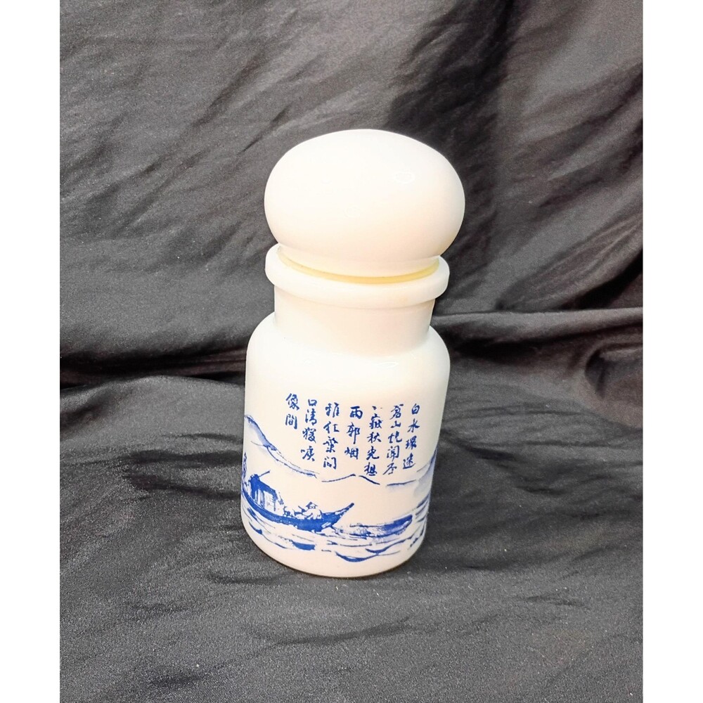 Vintage Asian Themed White Milk Glass Apothecary Jar with Bubble Top Belgium